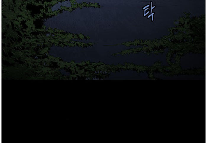 Hive - Chương 154 - Trang 47