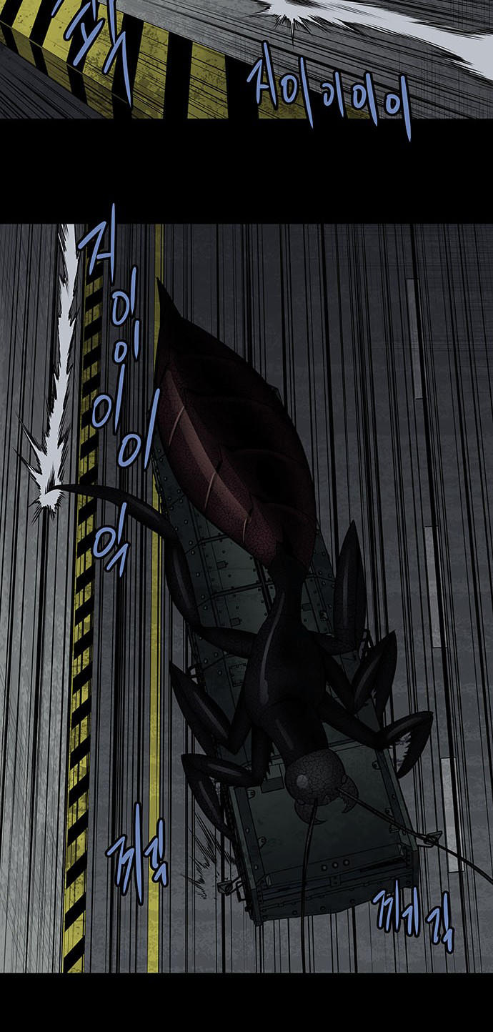 Hive - Chương 157 - Trang 15