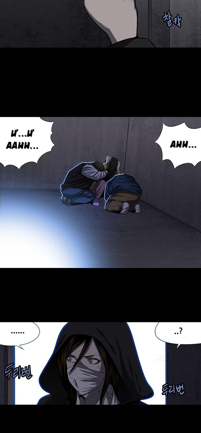 Hive - Chương 157 - Trang 6