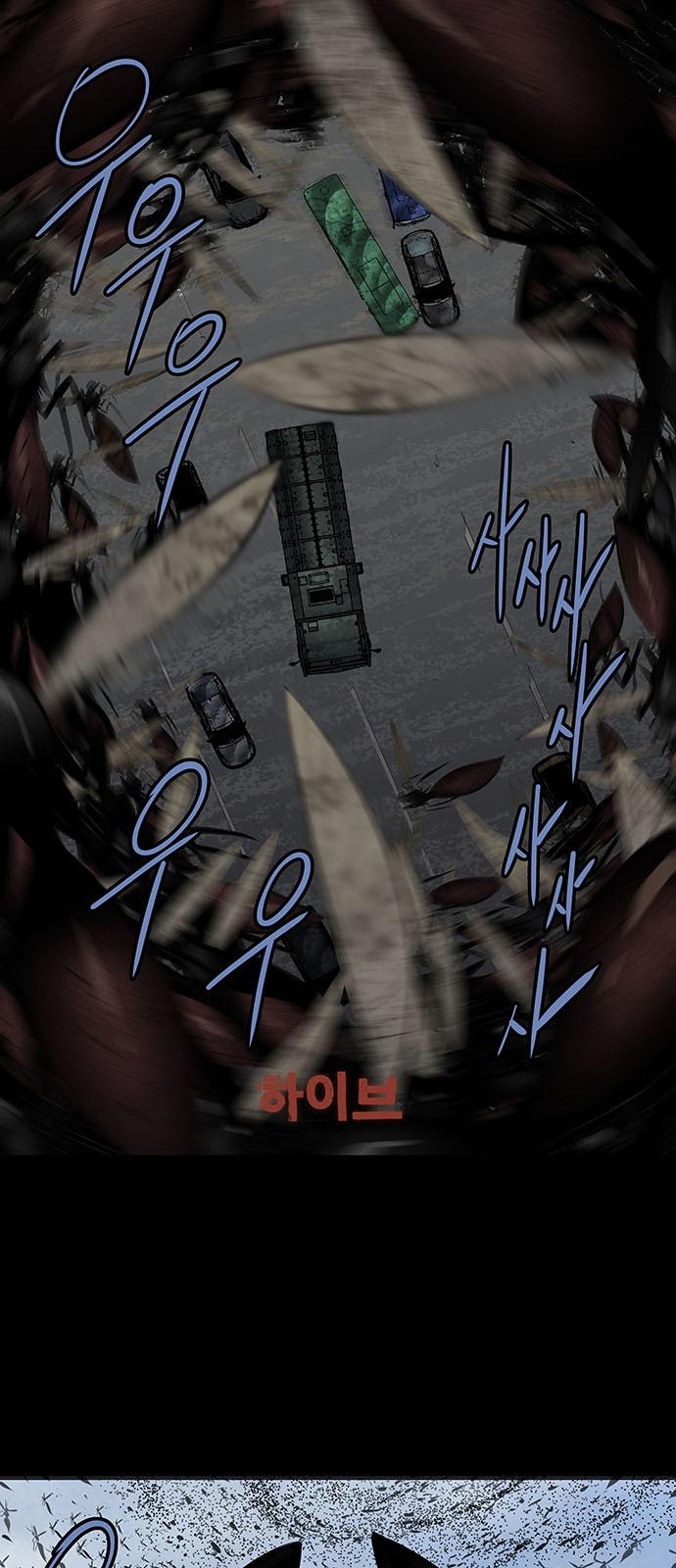 Hive - Chương 159 - Trang 3