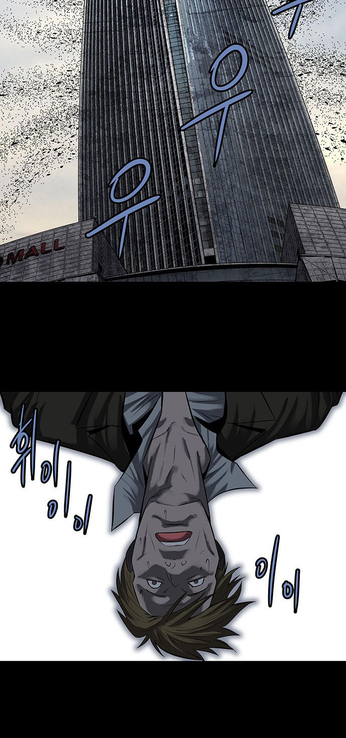 Hive - Chương 159 - Trang 45