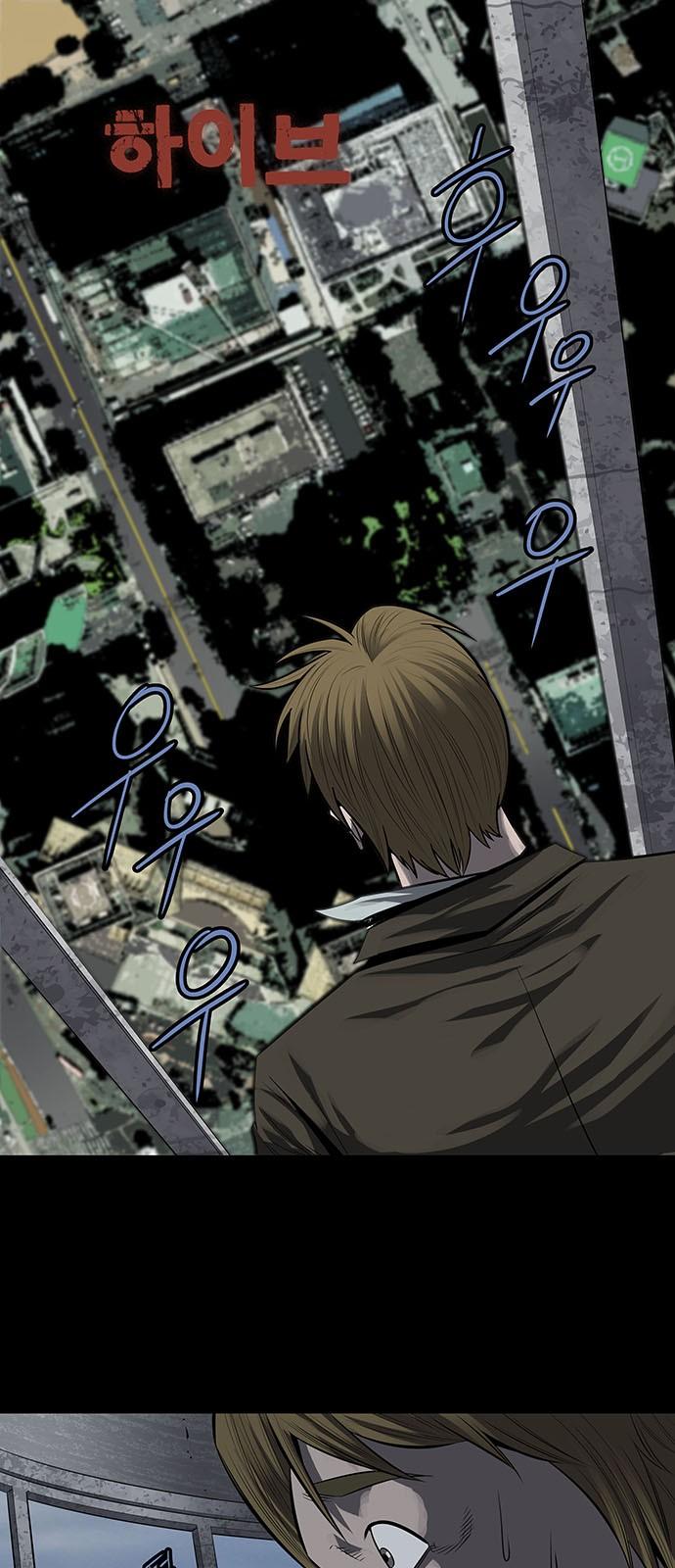 Hive - Chương 160 - Trang 3