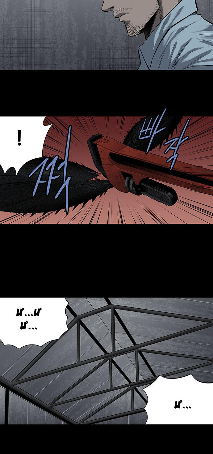 Hive - Chương 162 - Trang 33