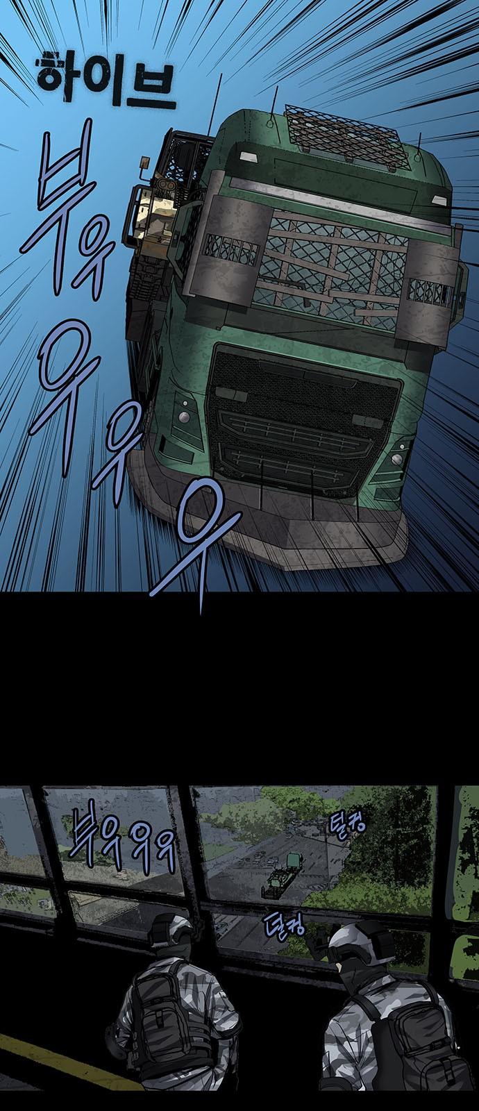 Hive - Chương 163 - Trang 3