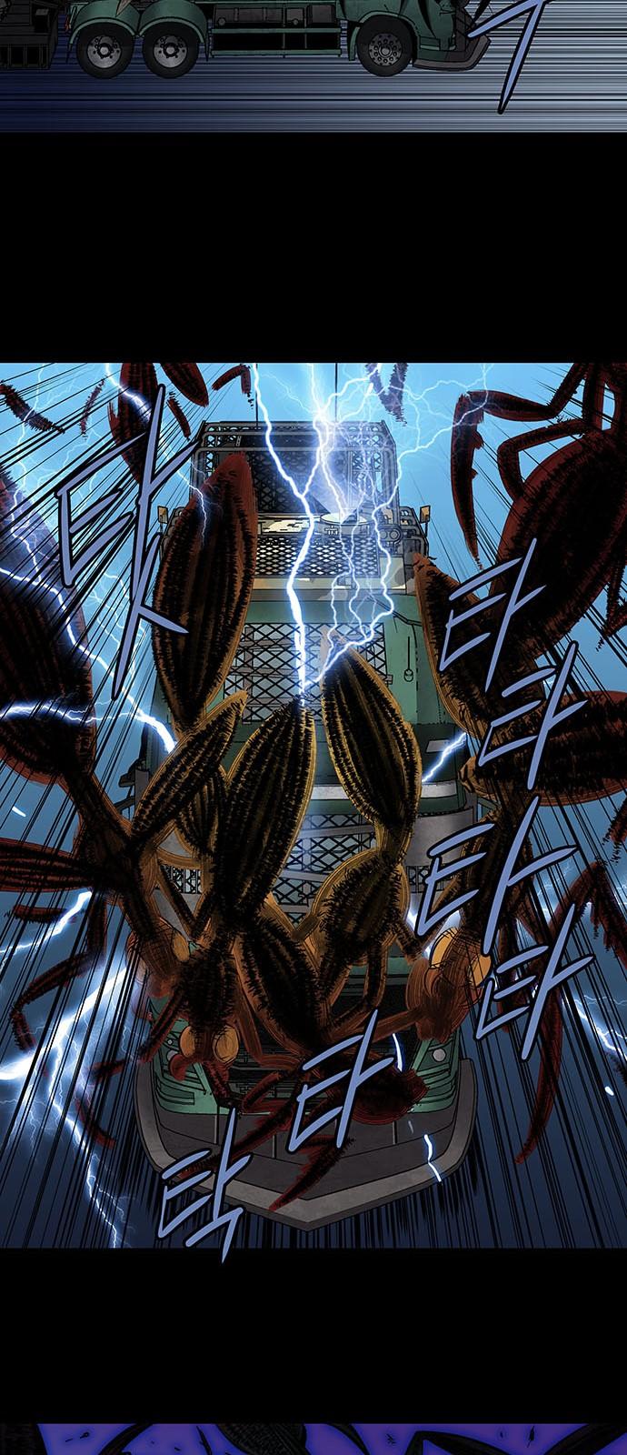 Hive - Chương 165 - Trang 17