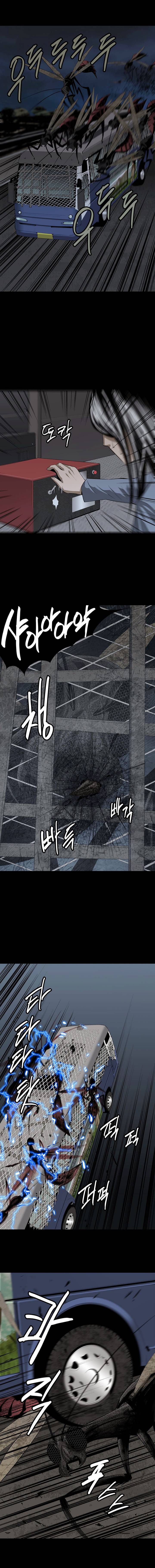 Hive - Chương 17 - Trang 16