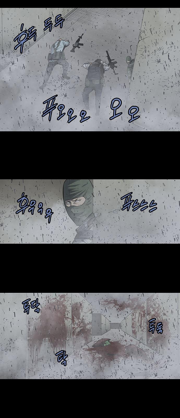 Hive - Chương 170 - Trang 34