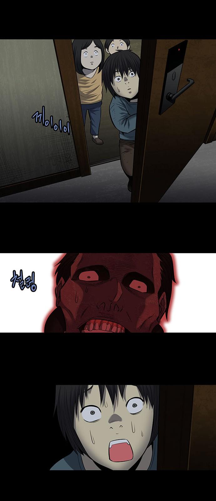 Hive - Chương 171 - Trang 43