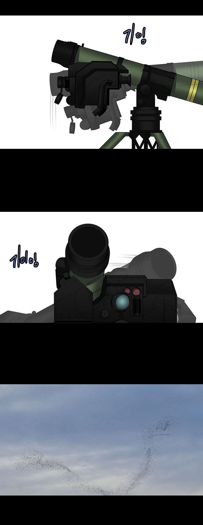 Hive - Chương 171 - Trang 6