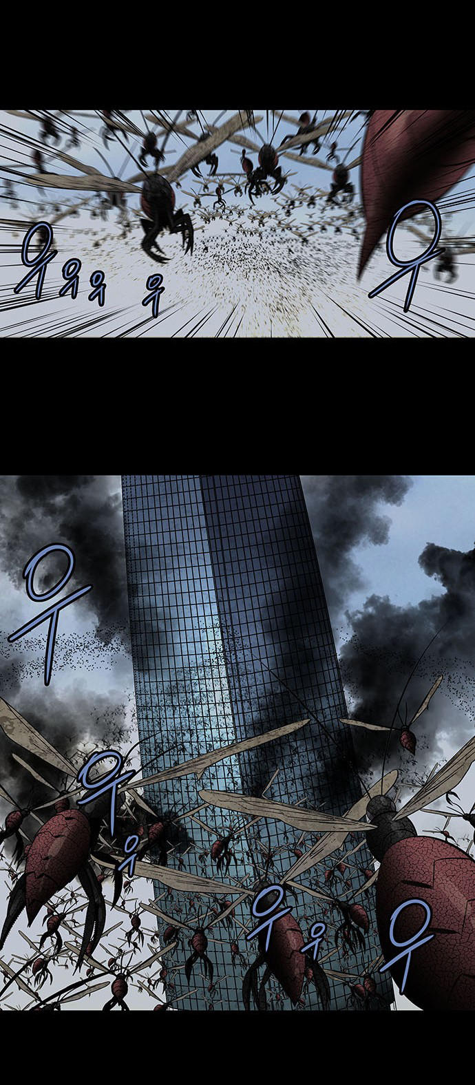 Hive - Chương 171 - Trang 7