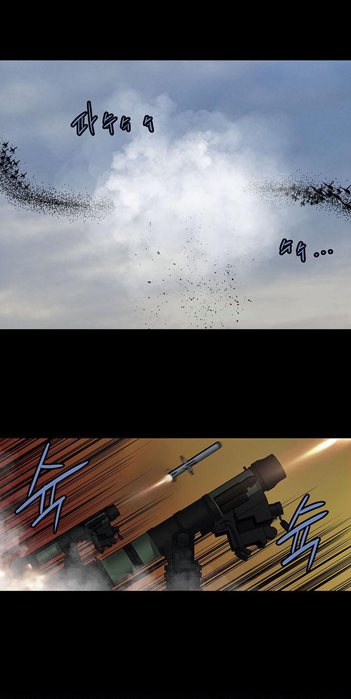 Hive - Chương 171 - Trang 10