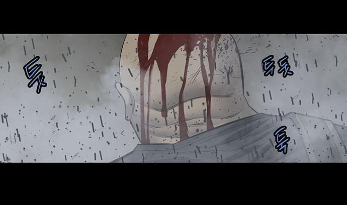 Hive - Chương 173 - Trang 43