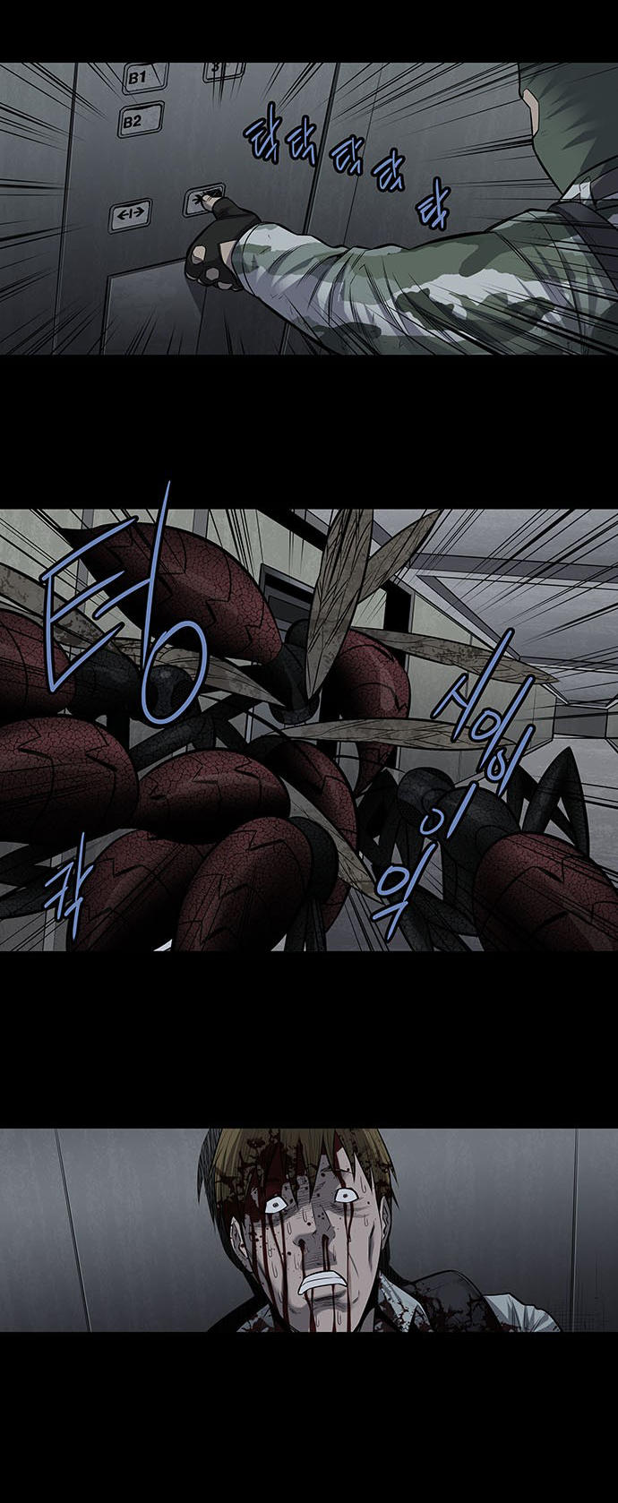 Hive - Chương 173 - Trang 9