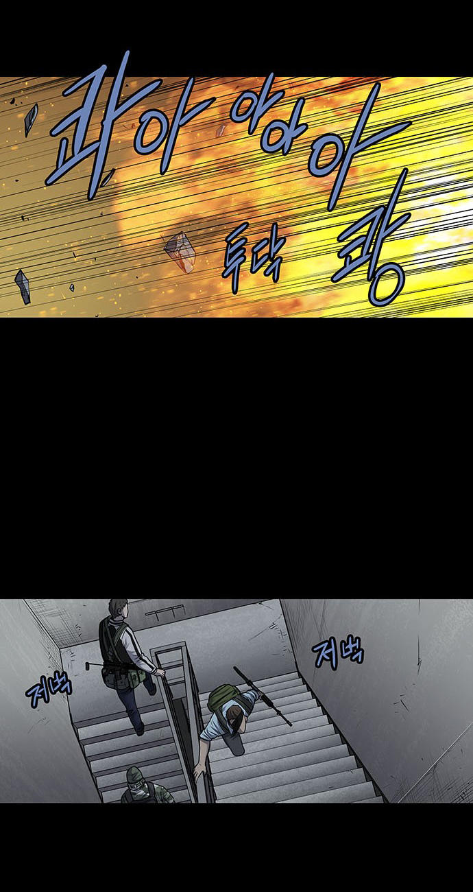 Hive - Chương 174 - Trang 12