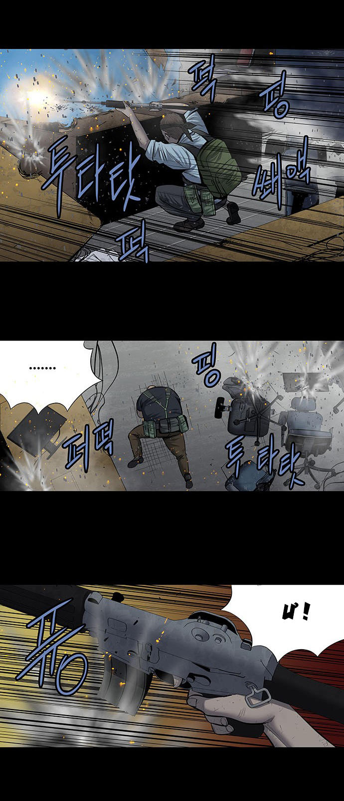 Hive - Chương 174 - Trang 22