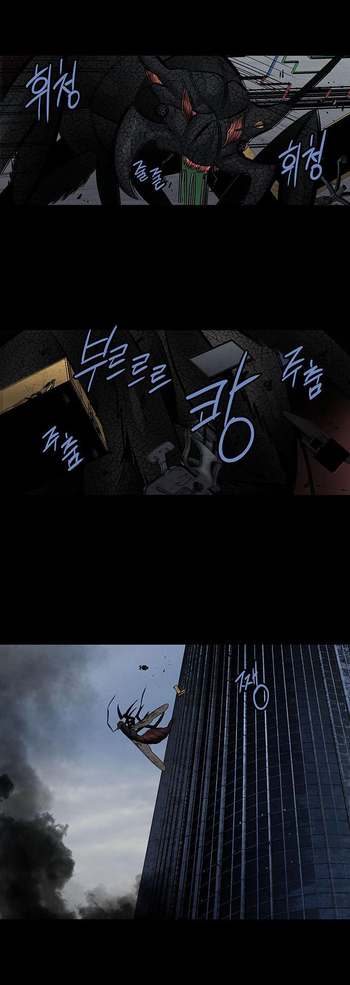 Hive - Chương 174 - Trang 37