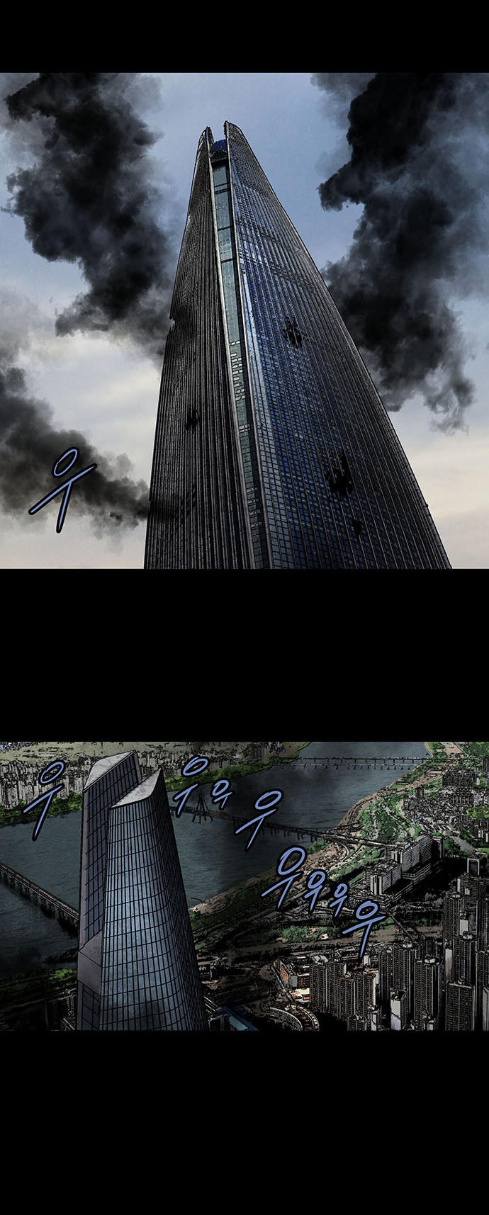 Hive - Chương 174 - Trang 43