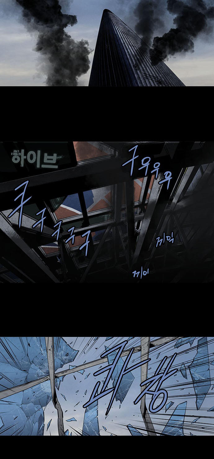 Hive - Chương 175 - Trang 3