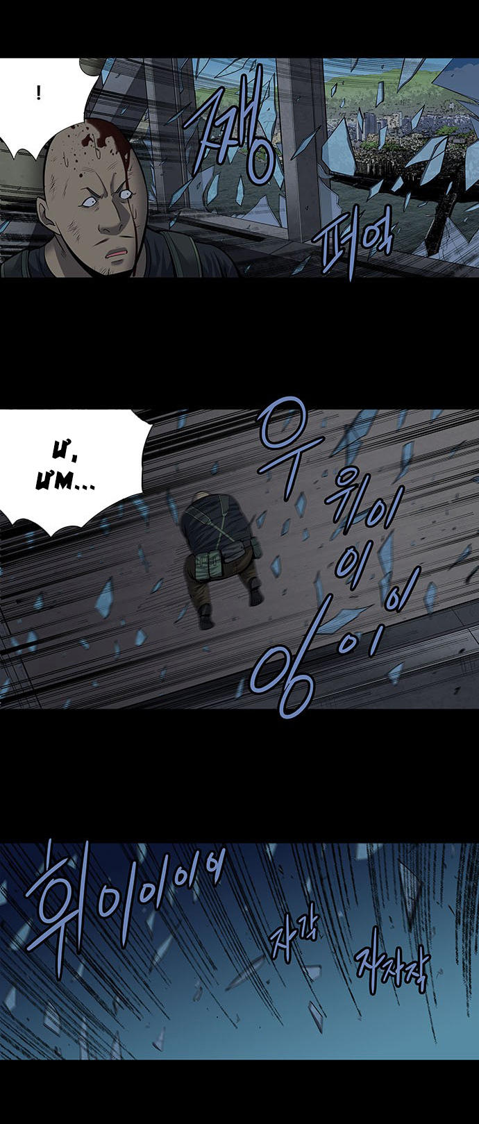 Hive - Chương 175 - Trang 4