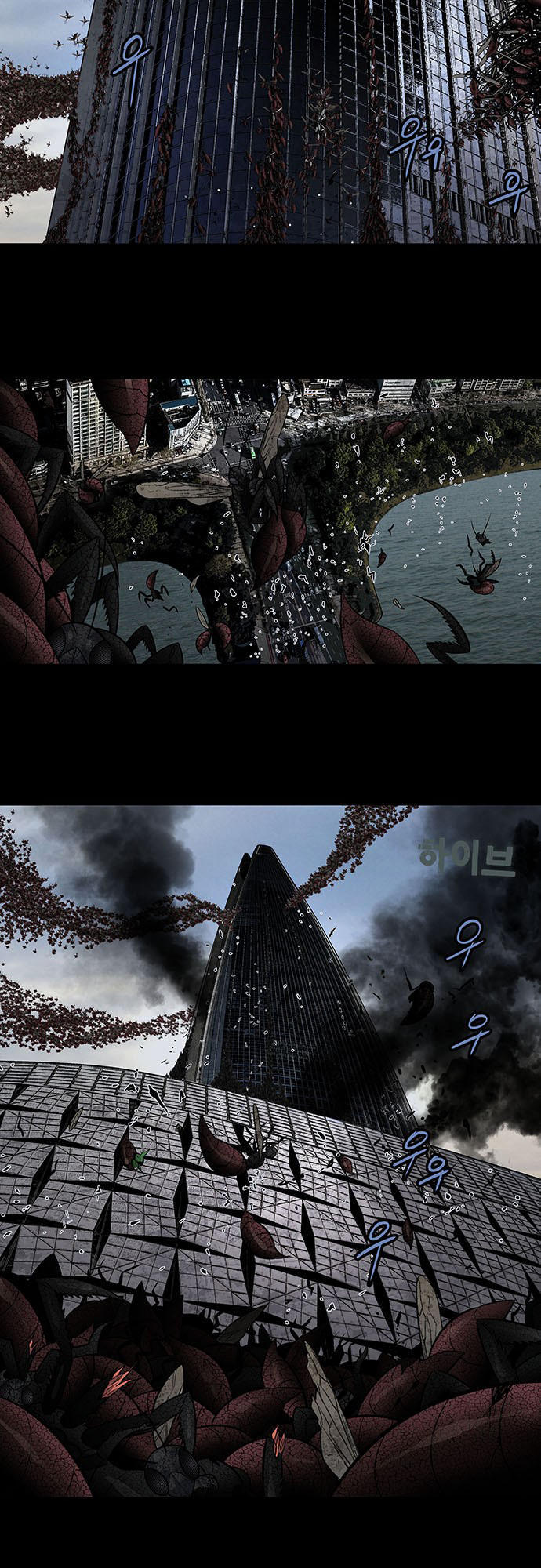 Hive - Chương 176 - Trang 3