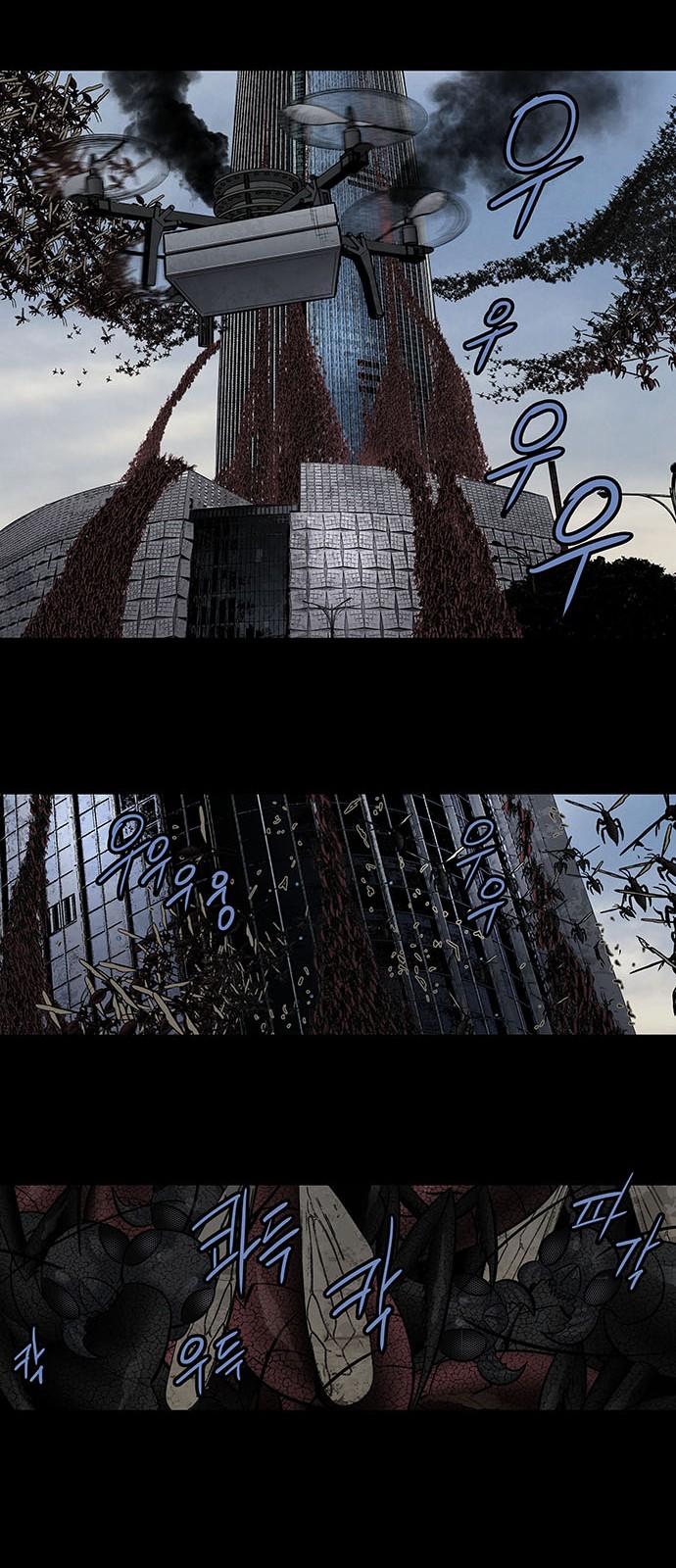 Hive - Chương 176 - Trang 25