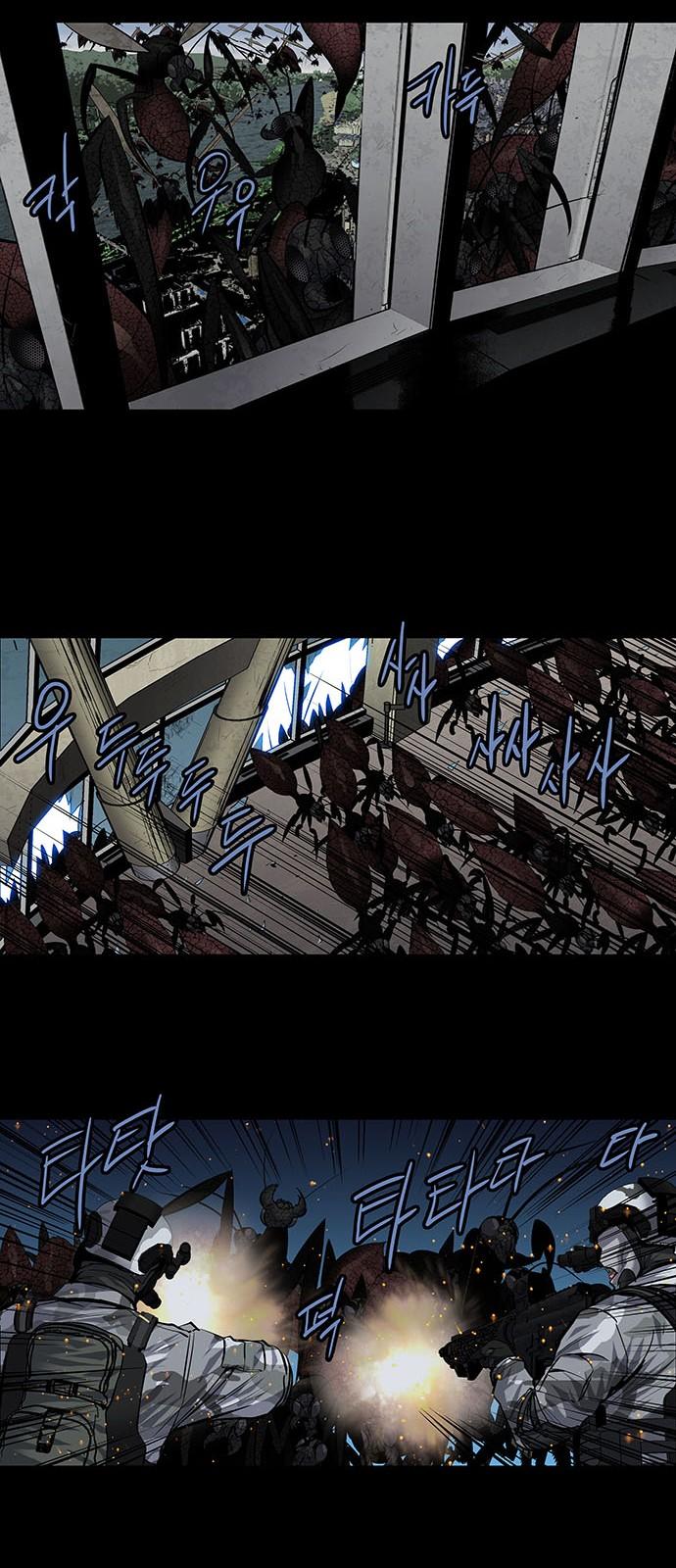 Hive - Chương 176 - Trang 26