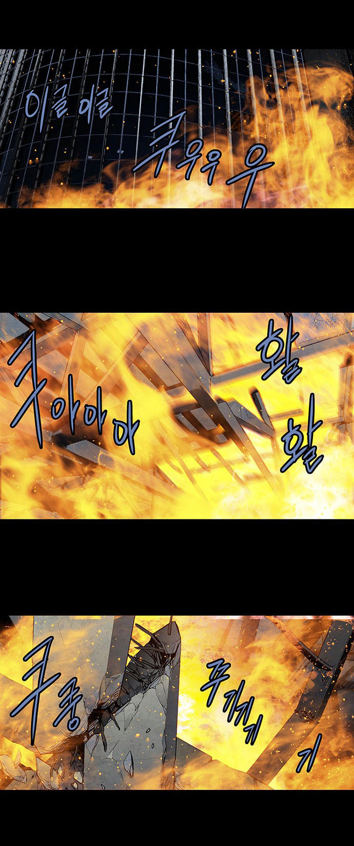 Hive - Chương 176 - Trang 29