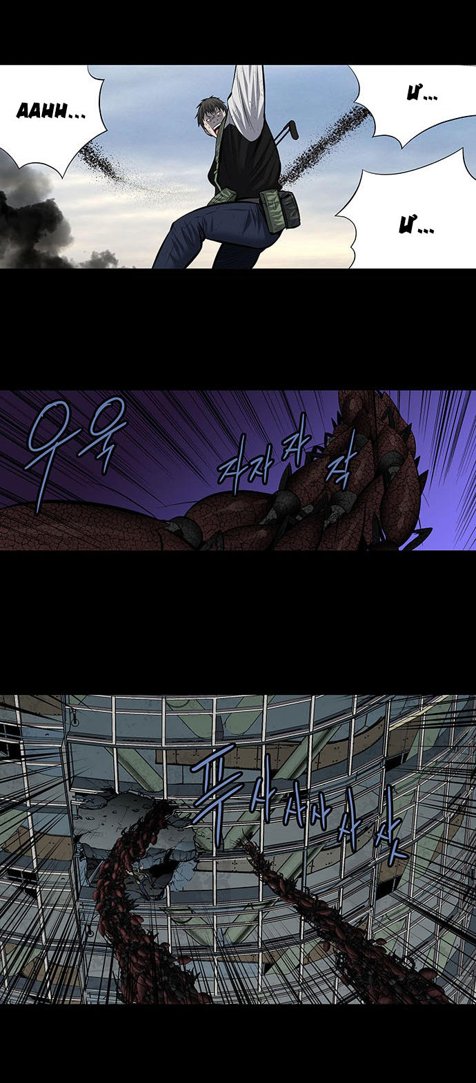 Hive - Chương 177 - Trang 13