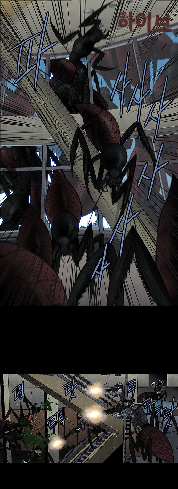 Hive - Chương 177 - Trang 3