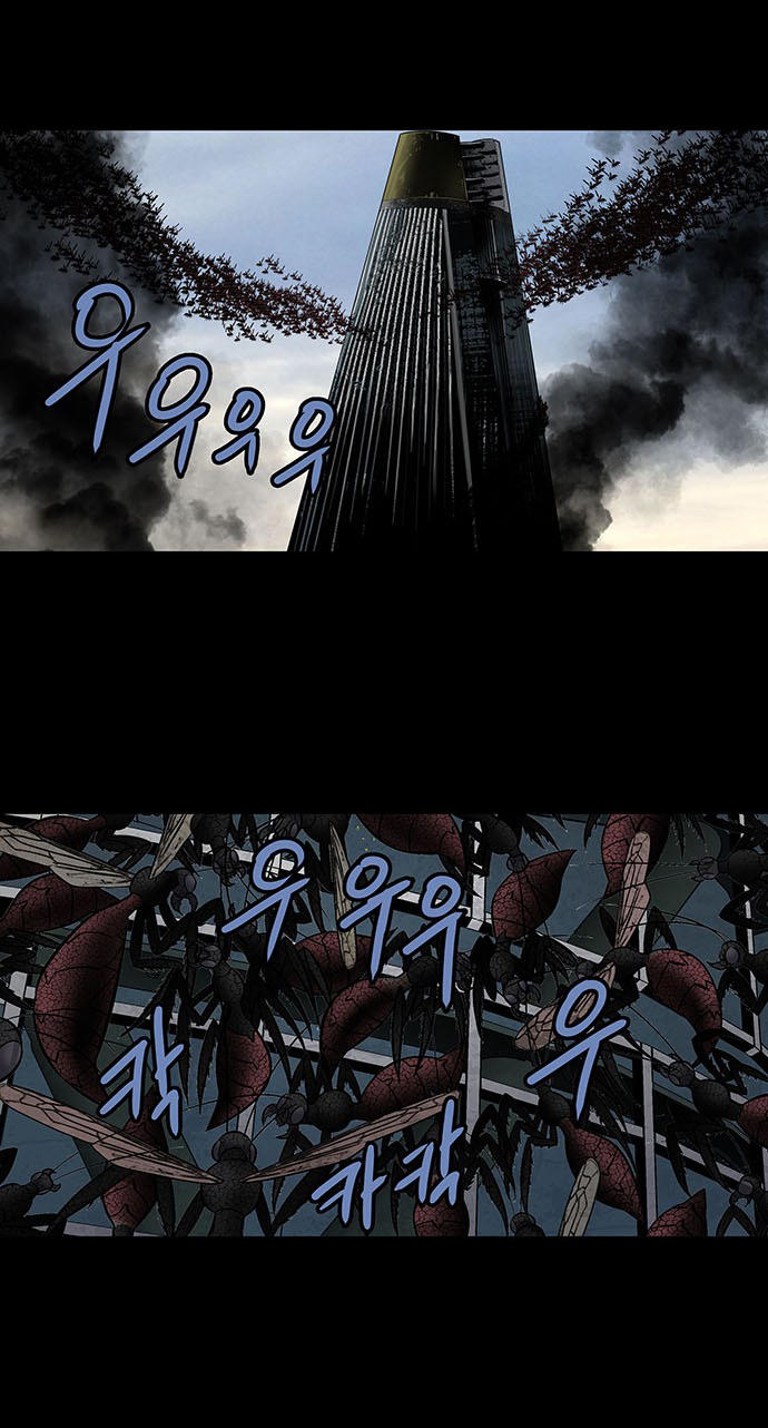 Hive - Chương 179 - Trang 26