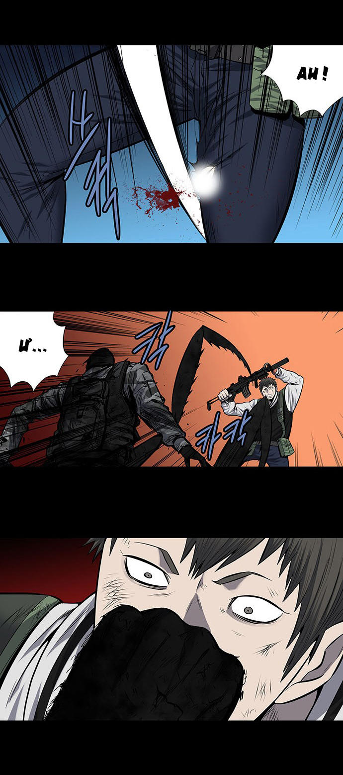 Hive - Chương 180 - Trang 15