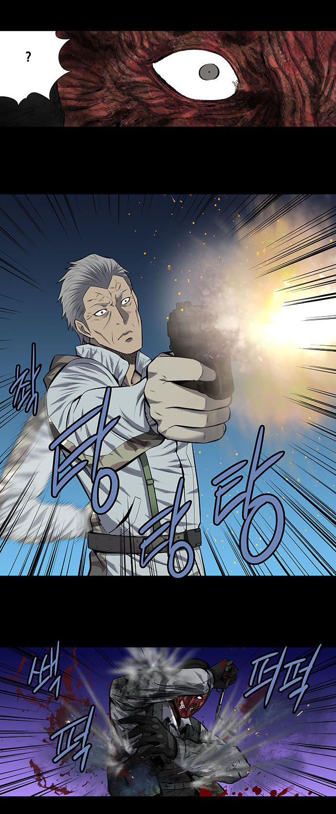 Hive - Chương 180 - Trang 25