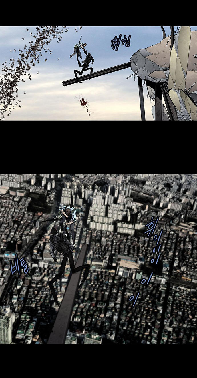 Hive - Chương 182 - Trang 9