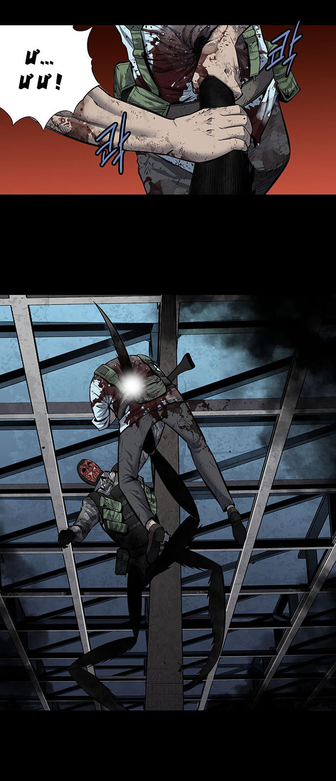 Hive - Chương 182 - Trang 10