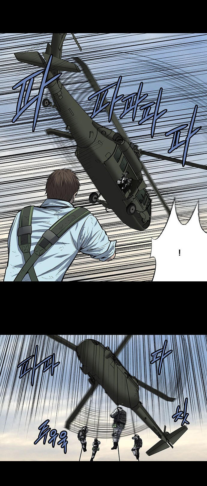 Hive - Chương 183 - Trang 20