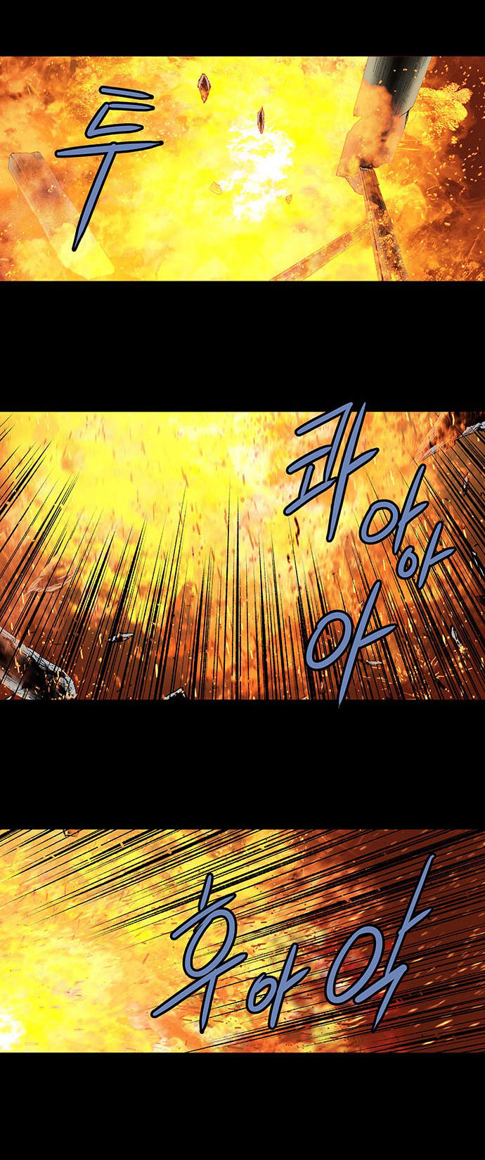 Hive - Chương 184 - Trang 23