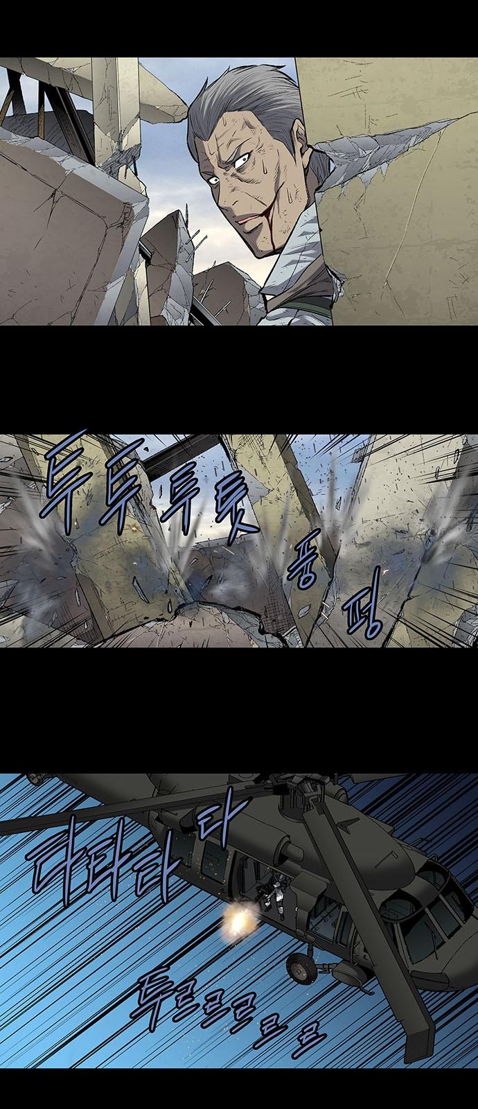 Hive - Chương 184 - Trang 5