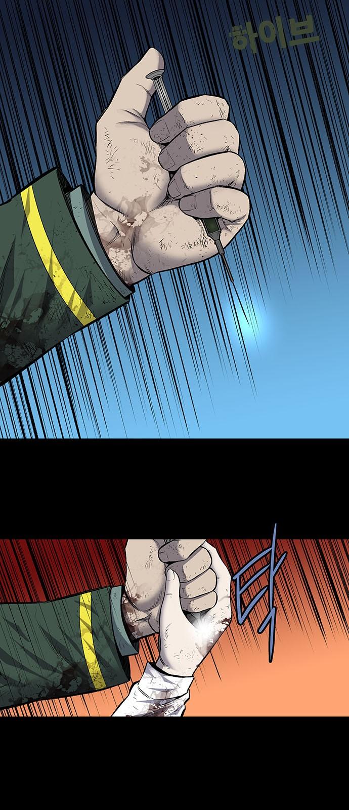 Hive - Chương 185 - Trang 3