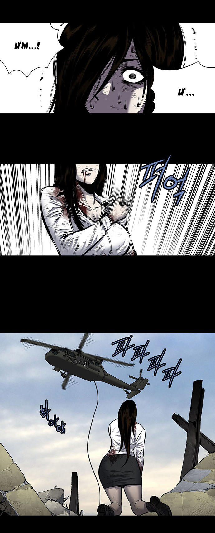 Hive - Chương 185 - Trang 42