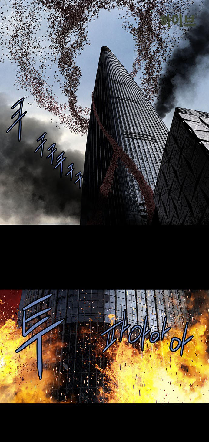 Hive - Chương 187 - Trang 3