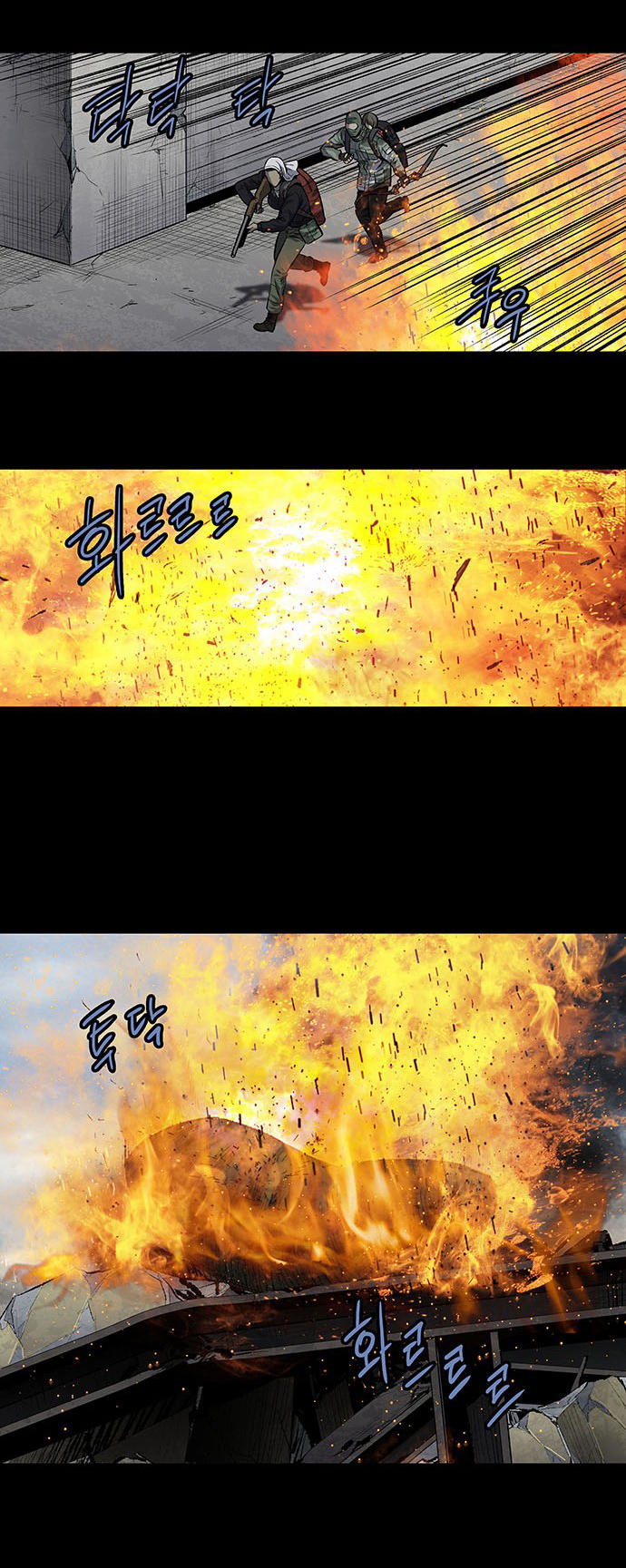 Hive - Chương 187 - Trang 9