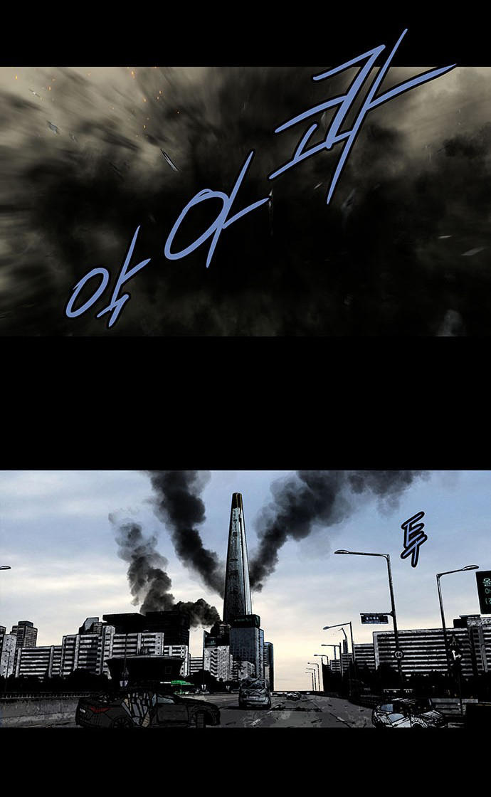 Hive - Chương 188 - Trang 14