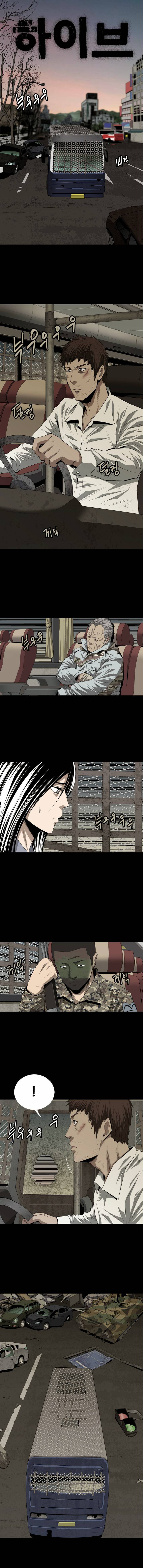 Hive - Chương 19 - Trang 2