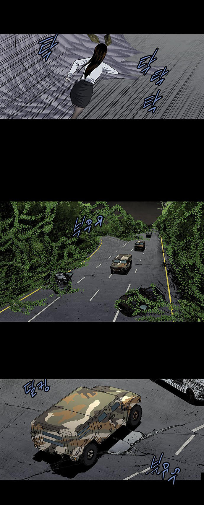 Hive - Chương 193 - Trang 18