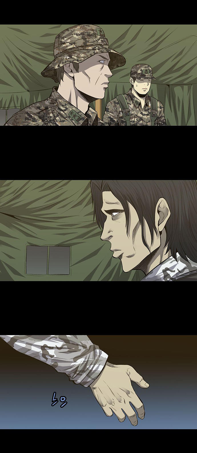 Hive - Chương 193 - Trang 5