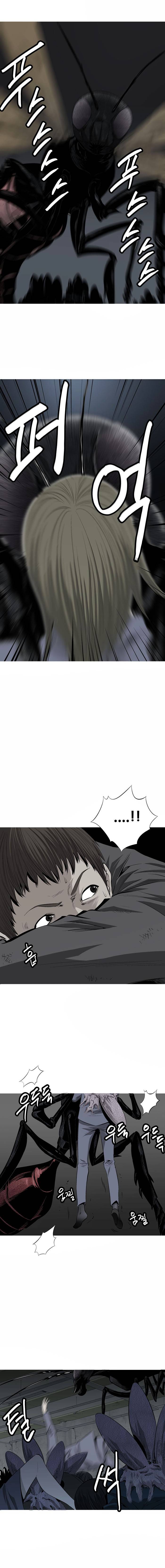 Hive - Chương 2 - Trang 10