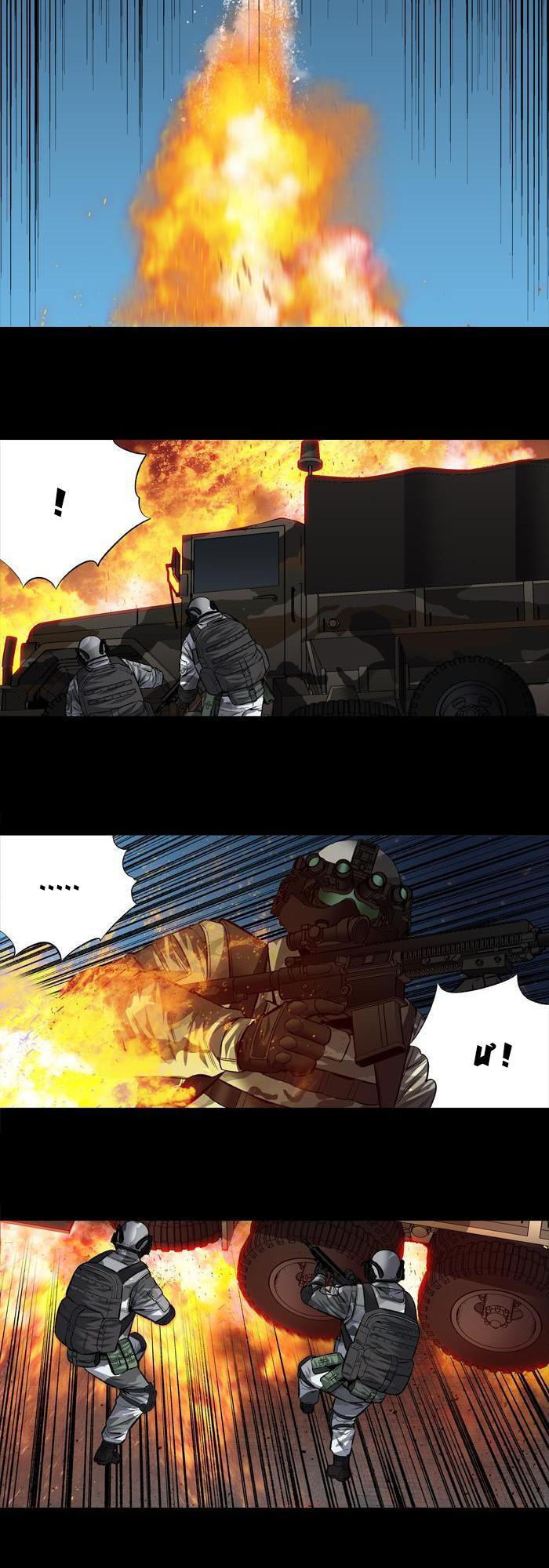 Hive - Chương 201 - Trang 18