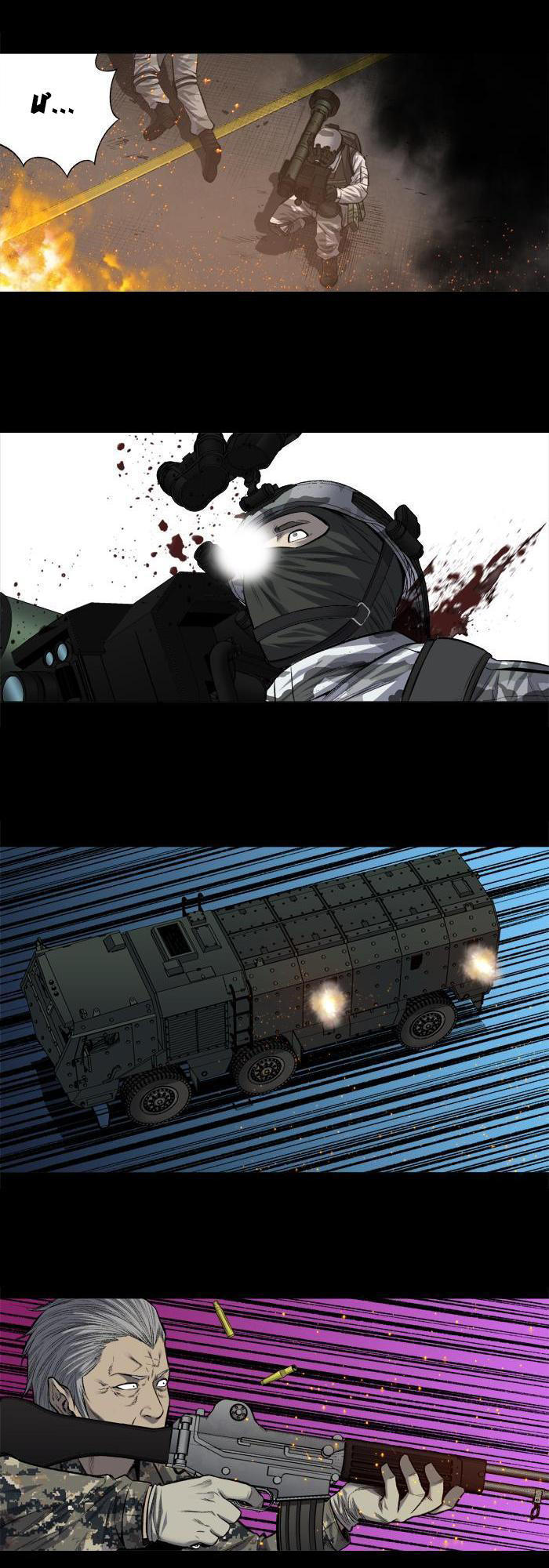 Hive - Chương 204 - Trang 6