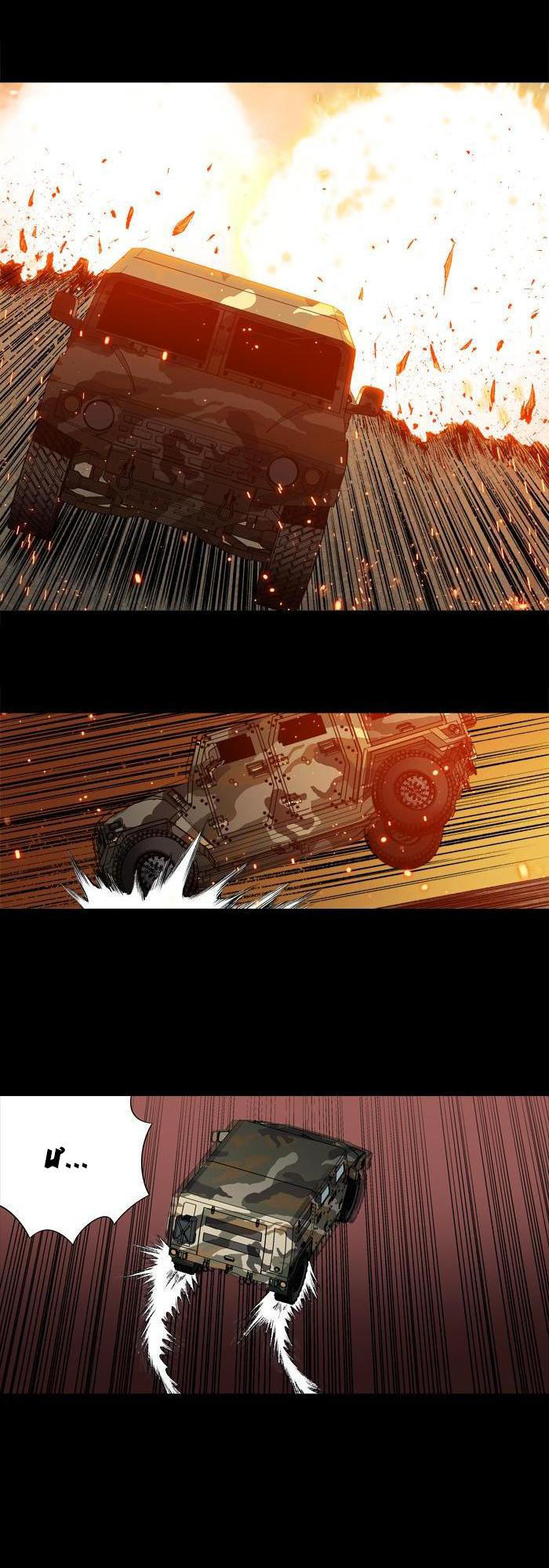 Hive - Chương 213 - Trang 25