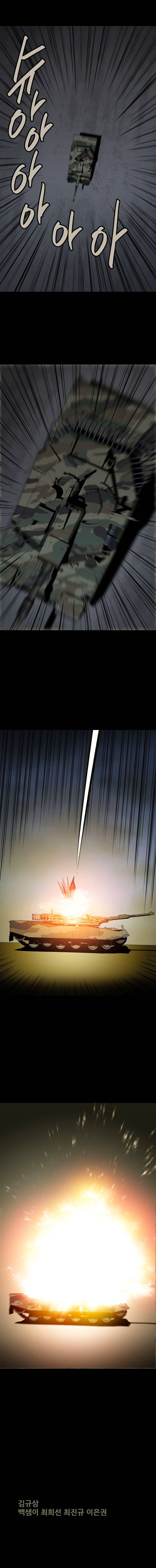 Hive - Chương 26 - Trang 15